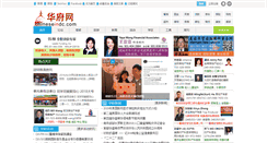 Desktop Screenshot of chineseindc.com